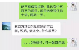 黔南融资清欠服务